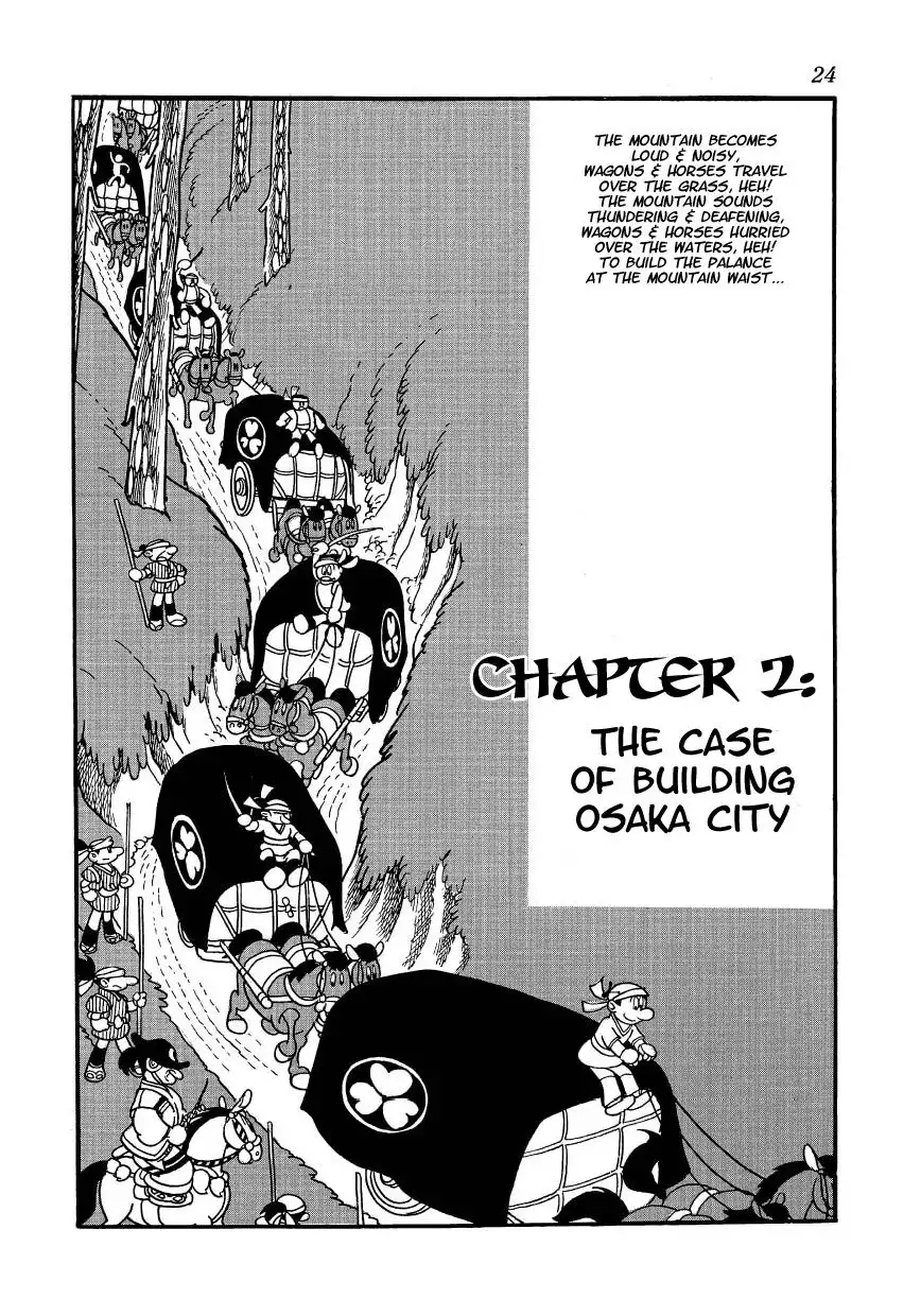 Yoake Shiro Chapter 2 1